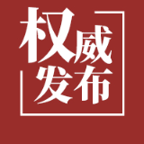 双峰县教育局关于对“双峰四中学生物品被当垃圾抛弃”投诉的处理意见