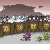 刘非：把疫情防控作为当前工作重中之重 坚决扛起守护一方平安政治责任