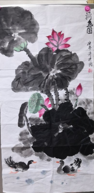世界水日、中国水周书法绘画作品集。许建国