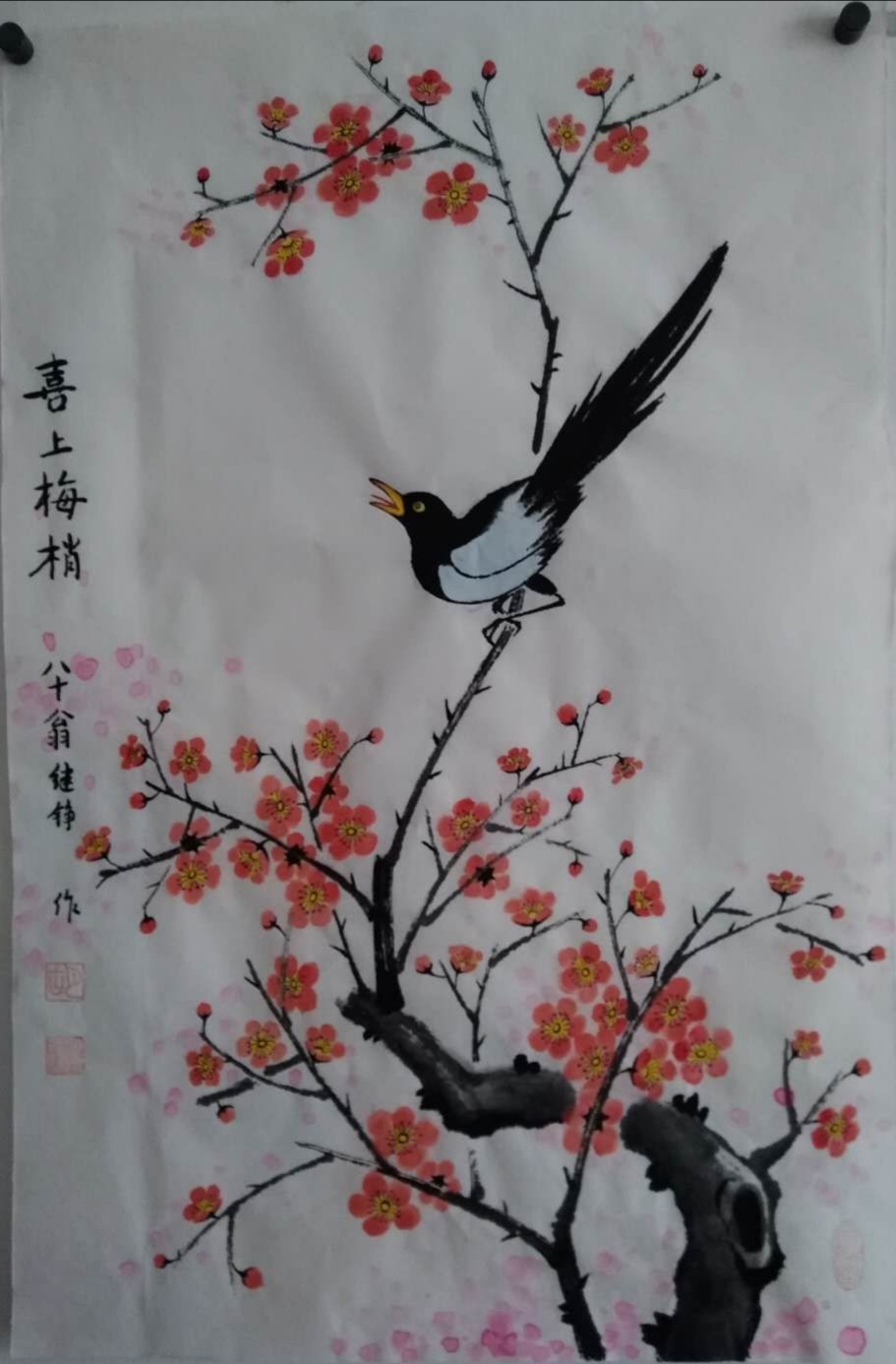 世界水日、中国水周书法绘画作品集。胡继铮