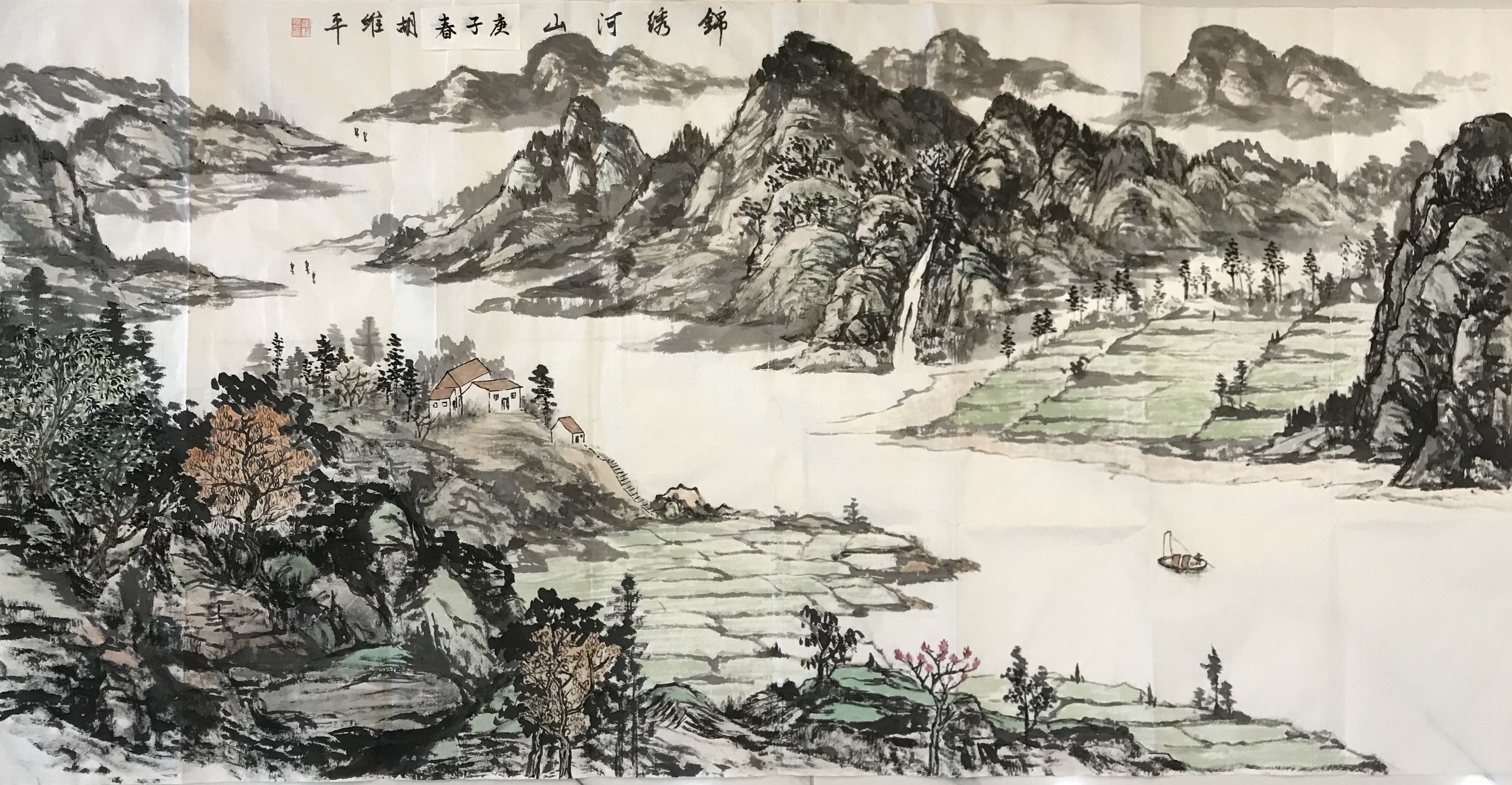 世界水日,中国水周书法绘画作品集胡维平