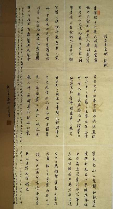 世界水日、中国水周书法绘画作品集。徐宗富