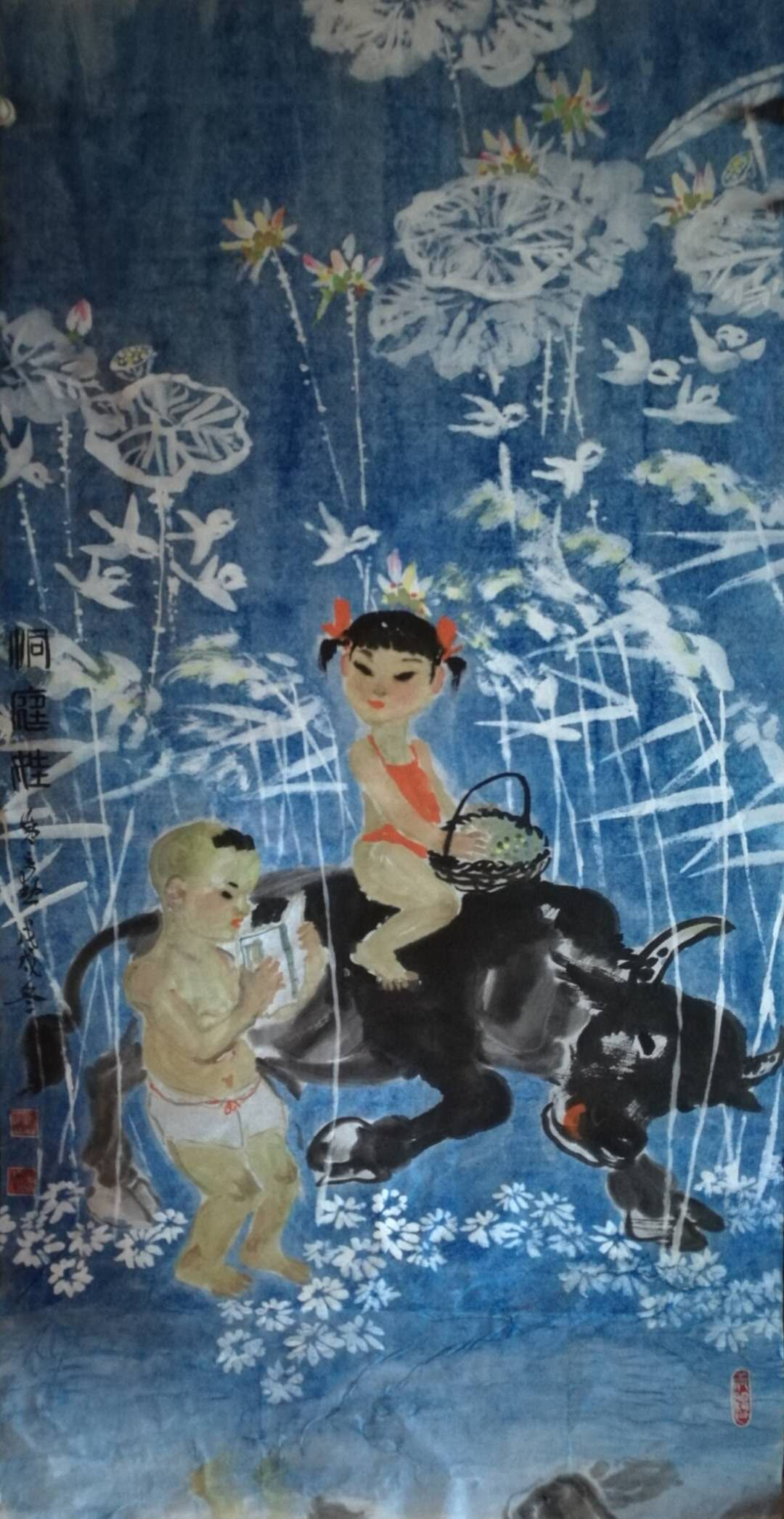 世界水日、中国水周书法绘画作品集。黄立勋