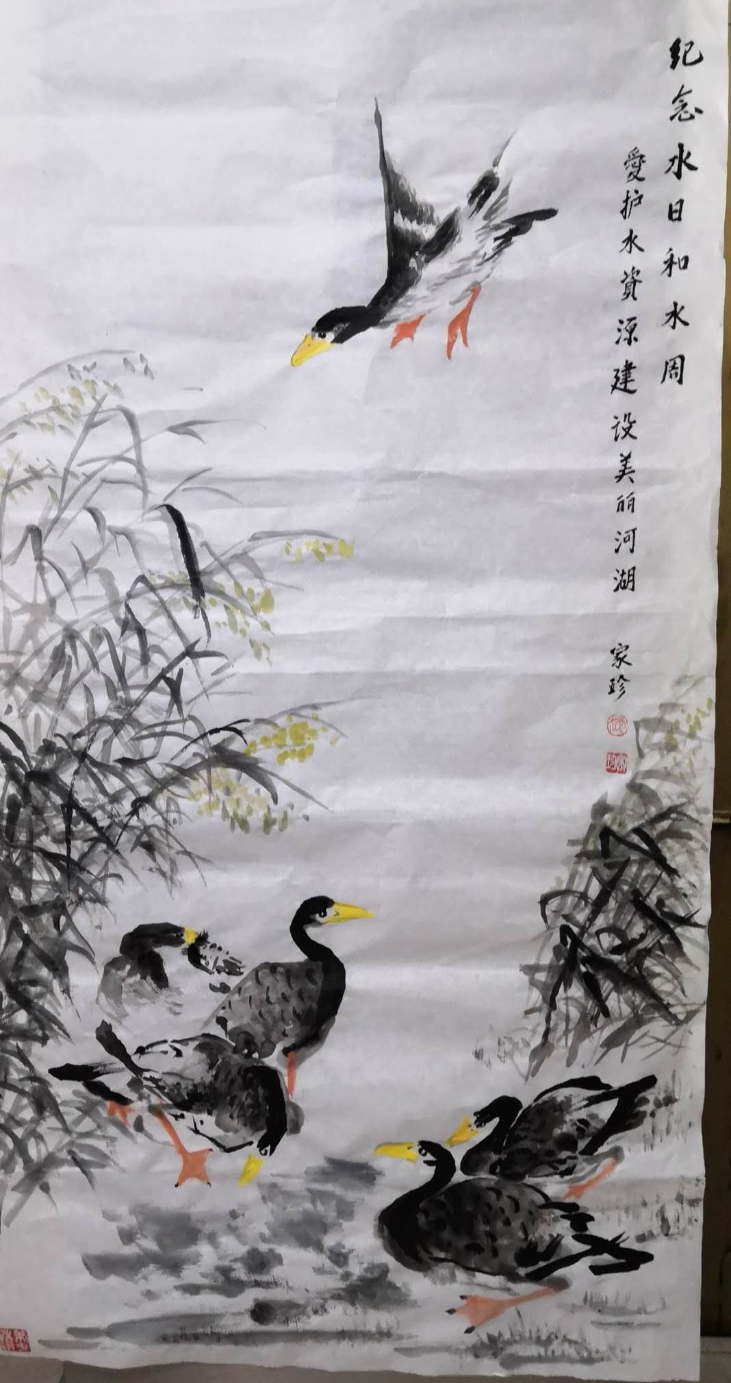中国水周绘画作品古代图片