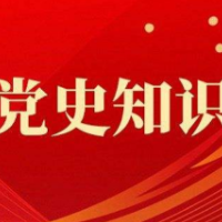 财政部、水利部、退役军人事务部、国家能源局扎实开展党史学习教育 积极履职尽责 展现担当作为