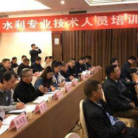 水利部:水利人才要心怀“国之大者” 勇担推动新阶段水利高质量发展使命