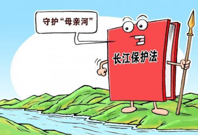 水利部谈长江保护法实施：对非法采砂违法行为按照新规重罚