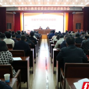 党史学习教育省委宣讲团走进省水利厅