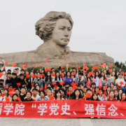 吉首大学音乐舞蹈学院师生开展专业见习与党史学习教育主题实践活动