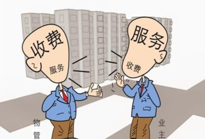 北京两个物业服务合同示范文本征意见 前期物业不能超期服役