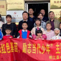 桃江县水利局开展 “传承红色基因 励志当代少年”主题活动