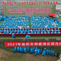 战风斗浪为人民——益阳市洞庭湖区加强防汛抢险应急演练