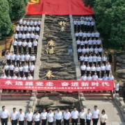 省水利厅举行庆祝中国共产党成立100周年新党员集体宣誓活动