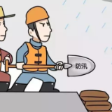 湖南：压实责任 精准施策 全力做好防汛抗灾工作