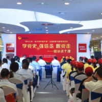 湖南省“青年之家”党史学习教育微宣讲 首场活动暨启动仪式圆满举行