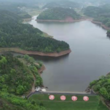 祁东县小型水库管理体制改革换来新天地