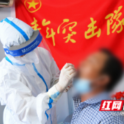 郴州市第三人民医院青年突击队在行动