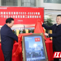 湖南建投集团17个项目荣获29项国家优质工程奖