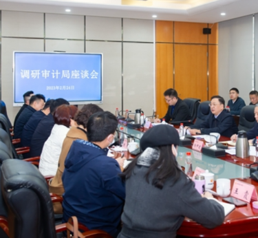谭勇调研湖南湘江新区审计局