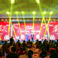 湖南省水利厅举行二〇二五年新春茶话会