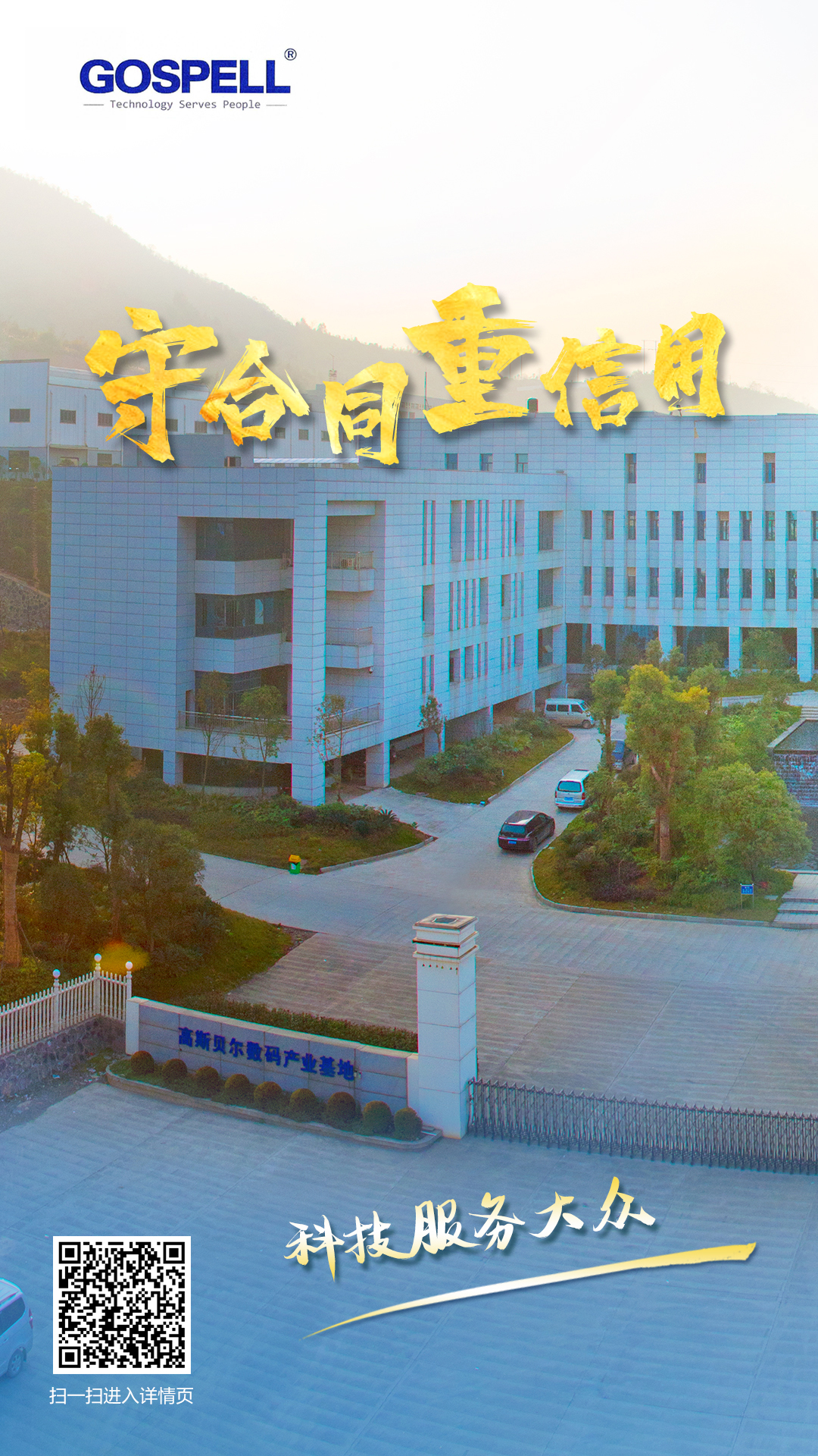 微信图片_20250206102546.jpg