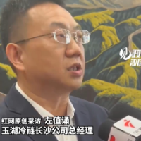 港洽周｜玉湖冷链长沙公司总经理左值诵：“长沙速度”助推项目加速落地