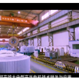 湖南国企“十大创新工程”展播⑩丨绿色高效大中型高压电机技术研发与应用