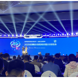 2020湖南企业100强名单发布  现代投资位列榜单31位