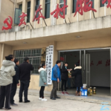 新邵县潭溪镇玄本村设立功德银行 推动乡风文明建设