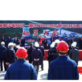 2×100万千瓦！华电平江电厂场平工程正式开工
