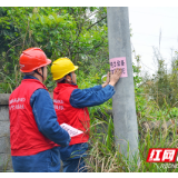 国网沅陵县电力公司：清明防山火工作“严阵以待”