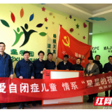 国网湖南电力检修公司青年志愿者筑梦“星星点灯”