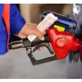触发“地板价” 国内成品油价格本轮不作调整
