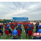 缓解车主充电焦虑 湖南今年将建成快充桩1000个以上