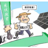 国网湖南供电服务中心深入践行“转抓强” 专项行动显成效