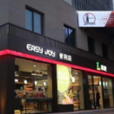 中国石化湖南石油：  打造“人•车•生活”生态服务圈