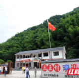 湘煤集团援建三王村脱贫攻坚项目开工