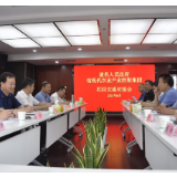 现代农业集团与道县人民政府举行生猪标准化养殖项目交流对接会