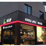 中国石化湖南高速服务区：为经济社会发展加油助力