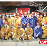 黄金集团辰州矿业强党建促生产