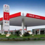湖南高速石油：“红色引擎”为复工复产加好油、服好务