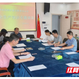湖南旅发公司开展安全生产主题日活动