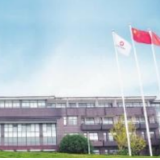 湘投集团获评全省安全生产和消防工作优秀单位