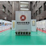 湘投集团成功发行5亿元债券
