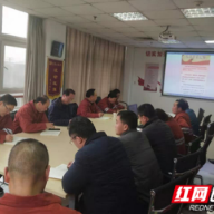 华菱涟钢纪委集中学习中纪委十九届五次全会精神