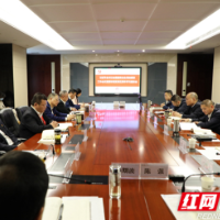 五矿二十三冶召开全国国有企业党的建设工作会议五周年学习座谈会