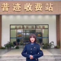 普迹中心站：向民、向党、向阳花
