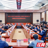 贵阳市政府、贵安新区管委会与湖南建工集团签署战略合作协议