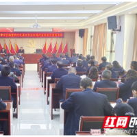 湖南省国资集团举行学习贯彻党的十九届六中全会精神宣讲报告会