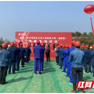 1000千伏南昌～长沙特高压交流工程湖南段开工 预计年底投运